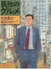 秋日詩會